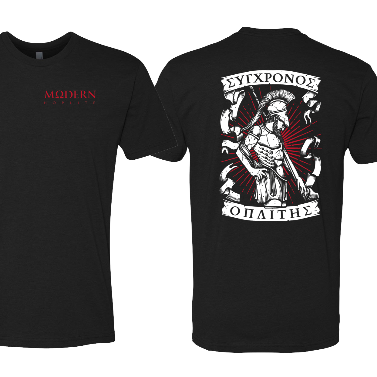 ΣΥΓΧΡΟΝΟΣ ΟΠΛΙΤΗΣ